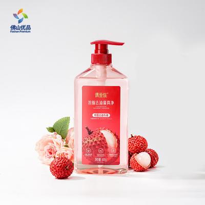 OUAINI Concentrated Dishwashing Detergent