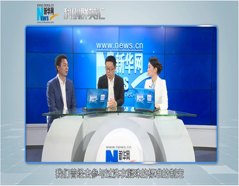 Xinhuanet a interviewé le fondateur de Youkai et le directeur de la technologie