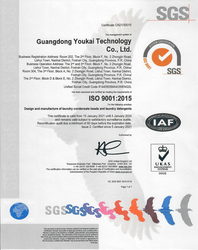 ISO 9001: 2005