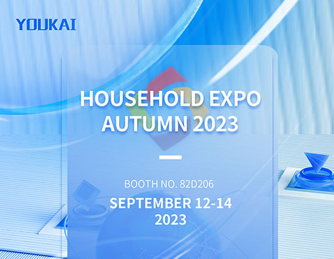 Invitation à l'Expo des ménages de Russie automne 2023
    