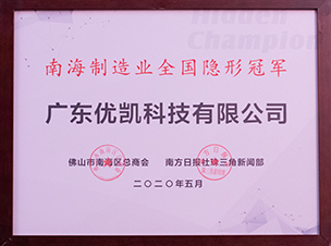 Mai 2020