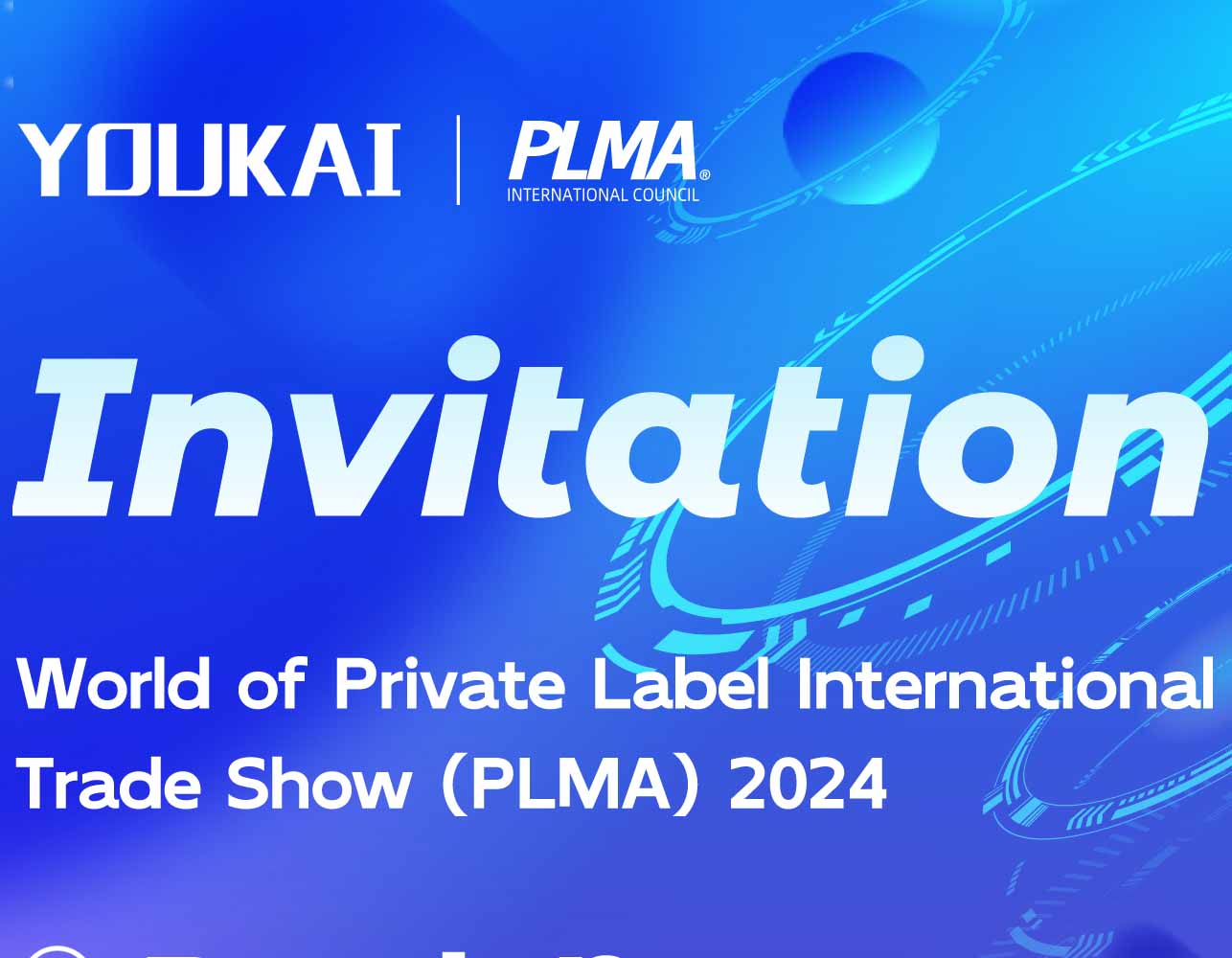 Salon mondial de la marque privée PLMA d'Amsterdam 2024